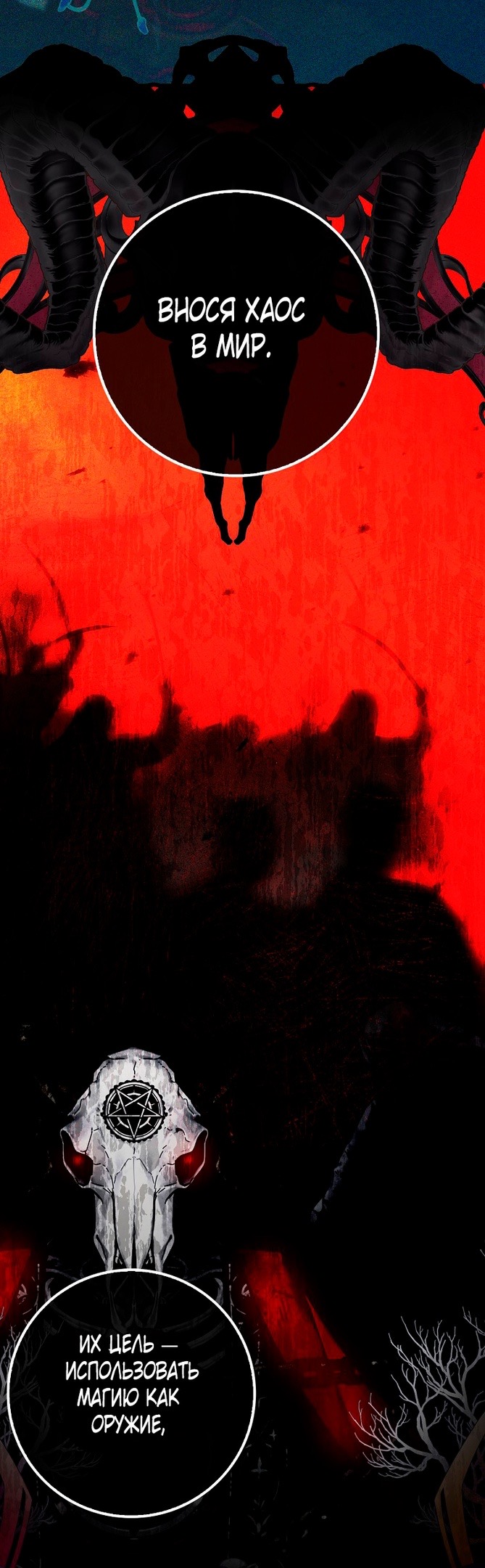 Страница 39 главы 26 манги Мое желание - две отдельные кровати / My Wish Is Two Separate Beds