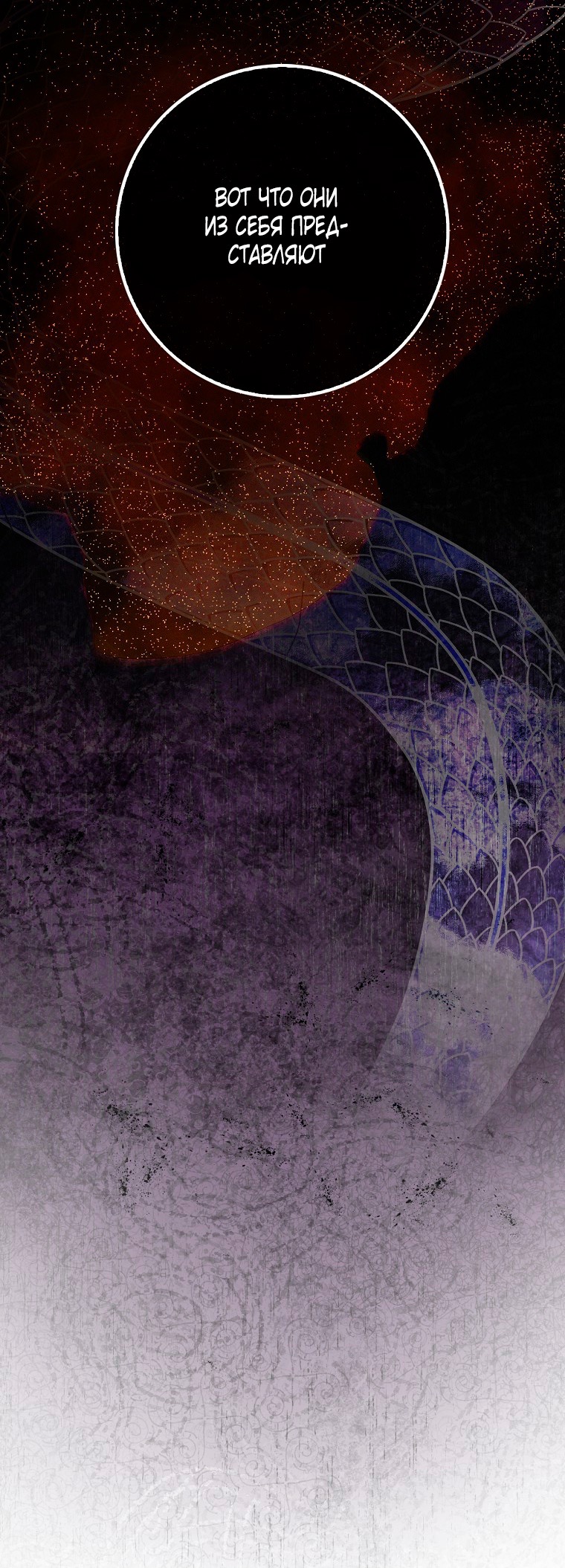 Страница 41 главы 26 манги Мое желание - две отдельные кровати / My Wish Is Two Separate Beds