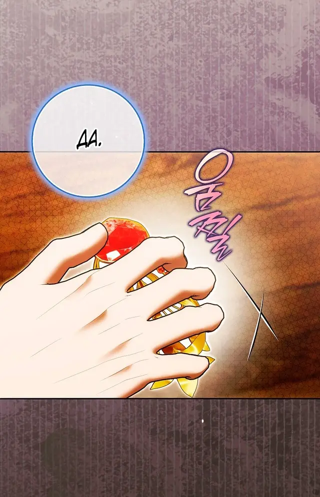 Страница 4 главы 33 манги Мое желание - две отдельные кровати / My Wish Is Two Separate Beds