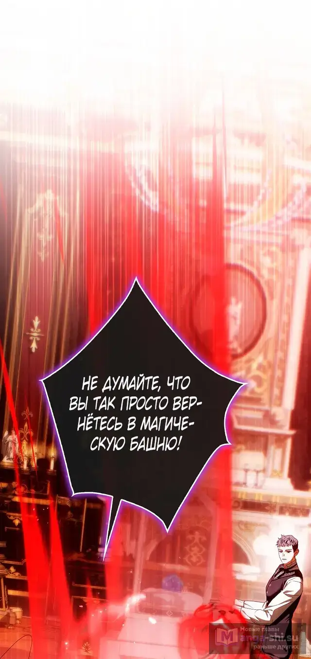 Страница 7 главы 33 манги Мое желание - две отдельные кровати / My Wish Is Two Separate Beds