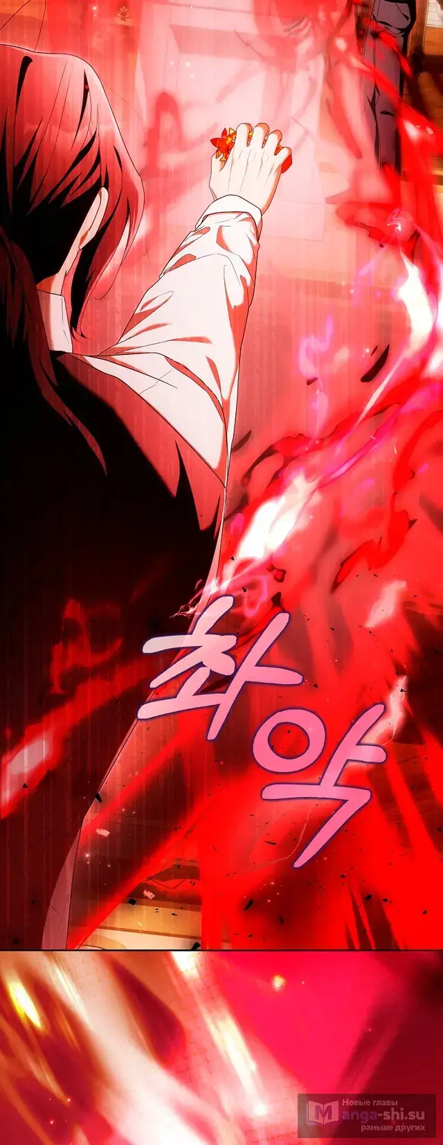 Страница 8 главы 33 манги Мое желание - две отдельные кровати / My Wish Is Two Separate Beds