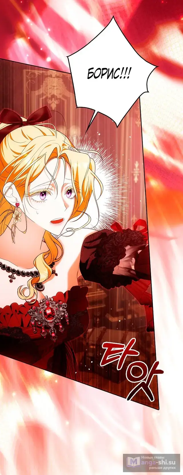 Страница 9 главы 33 манги Мое желание - две отдельные кровати / My Wish Is Two Separate Beds