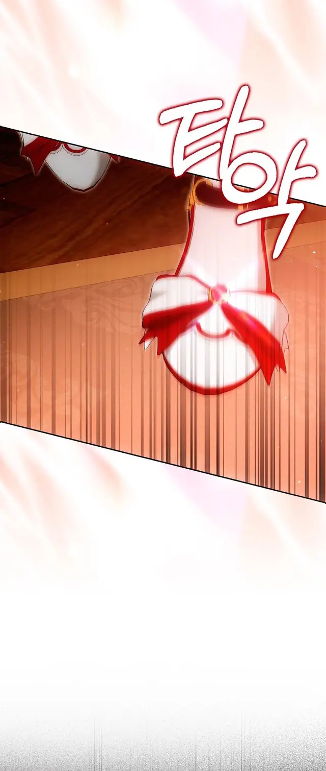 Страница 11 главы 33 манги Мое желание - две отдельные кровати / My Wish Is Two Separate Beds