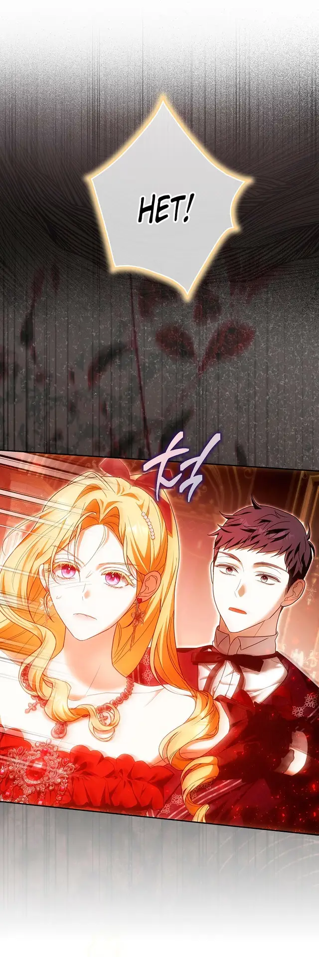 Страница 12 главы 33 манги Мое желание - две отдельные кровати / My Wish Is Two Separate Beds