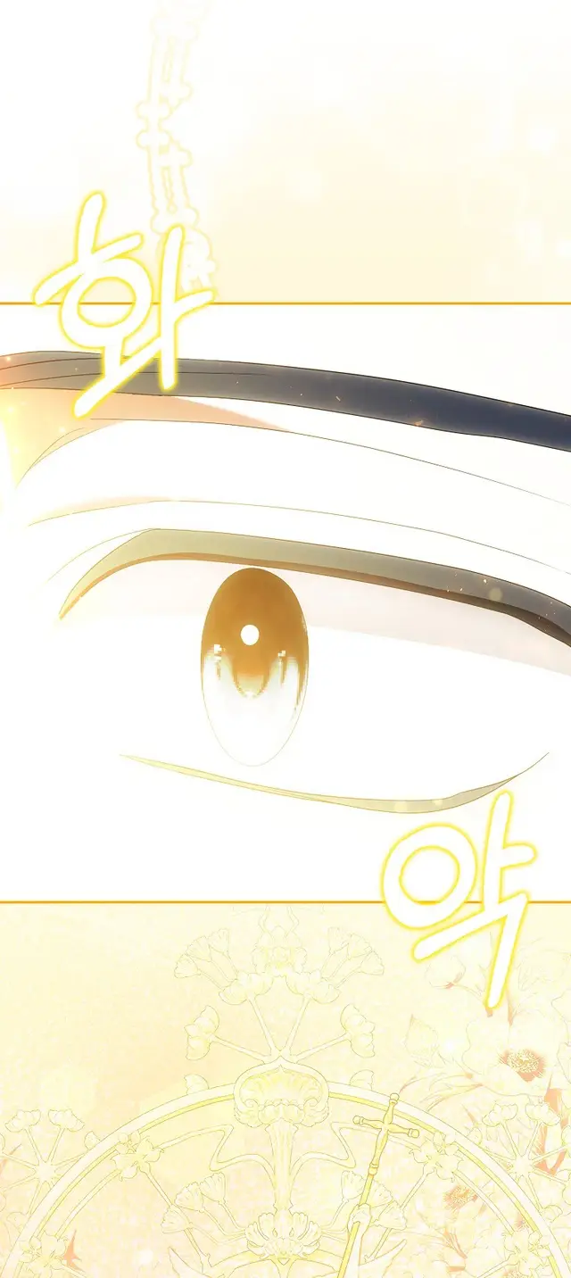 Страница 13 главы 33 манги Мое желание - две отдельные кровати / My Wish Is Two Separate Beds