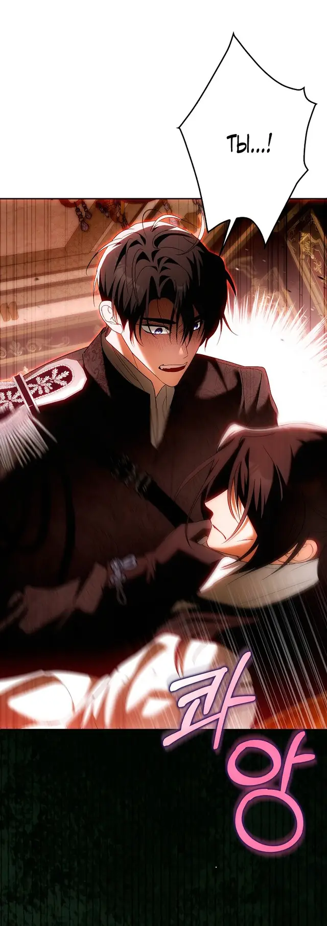 Страница 19 главы 33 манги Мое желание - две отдельные кровати / My Wish Is Two Separate Beds