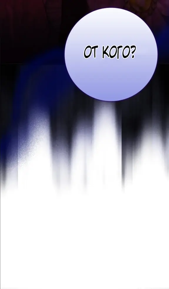 Страница 7 главы 10 манги Мое желание - две отдельные кровати / My Wish Is Two Separate Beds