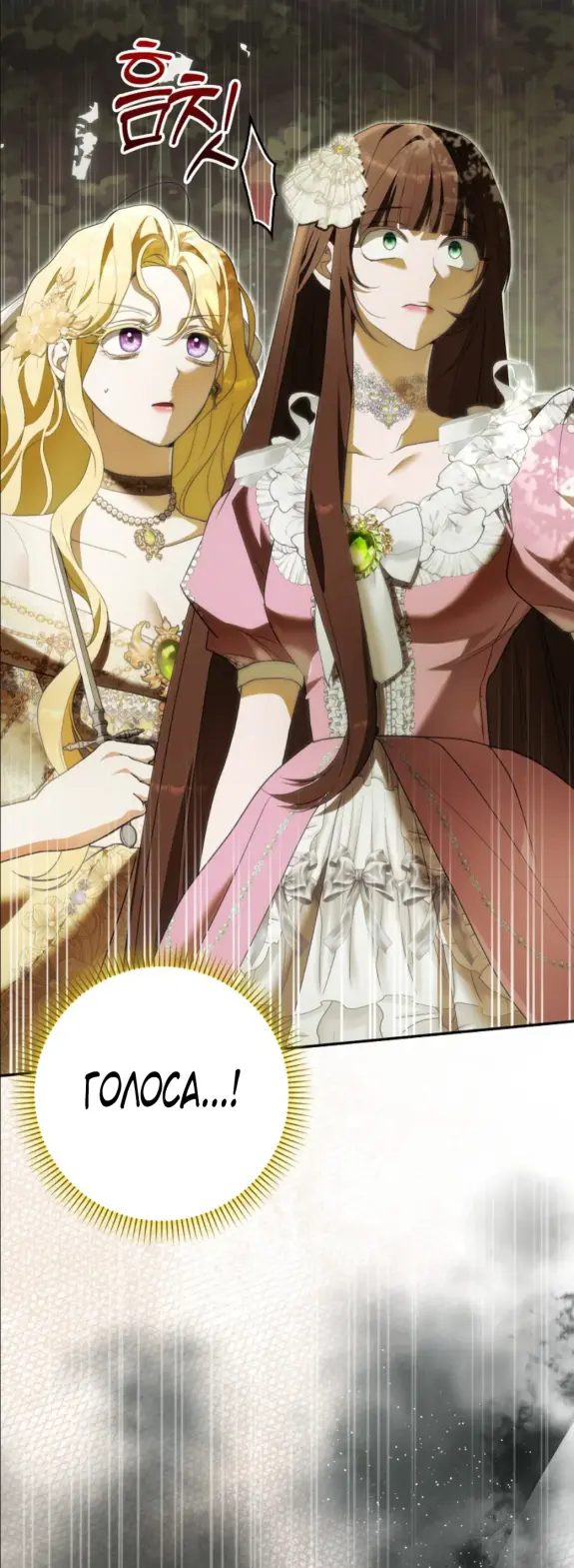 Страница 10 главы 10 манги Мое желание - две отдельные кровати / My Wish Is Two Separate Beds