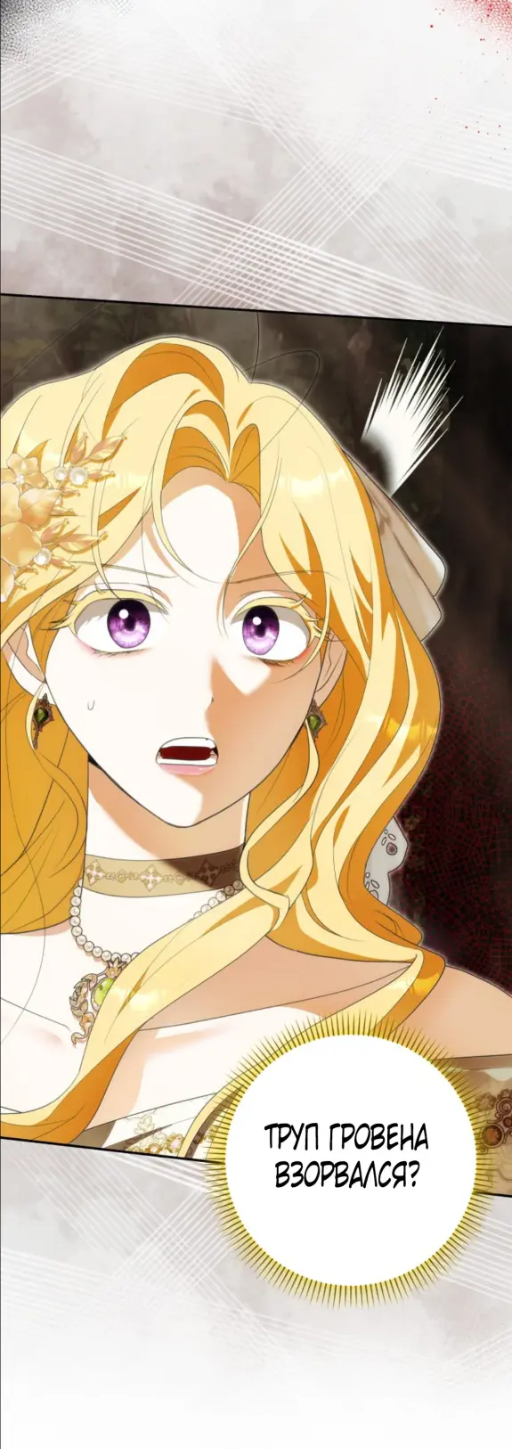 Страница 14 главы 10 манги Мое желание - две отдельные кровати / My Wish Is Two Separate Beds