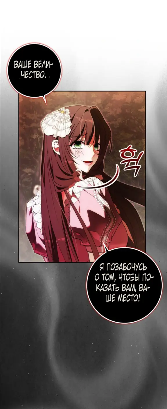 Страница 15 главы 10 манги Мое желание - две отдельные кровати / My Wish Is Two Separate Beds