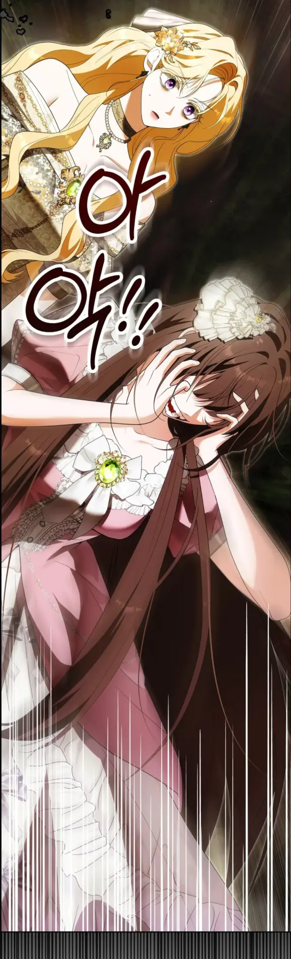 Страница 17 главы 10 манги Мое желание - две отдельные кровати / My Wish Is Two Separate Beds