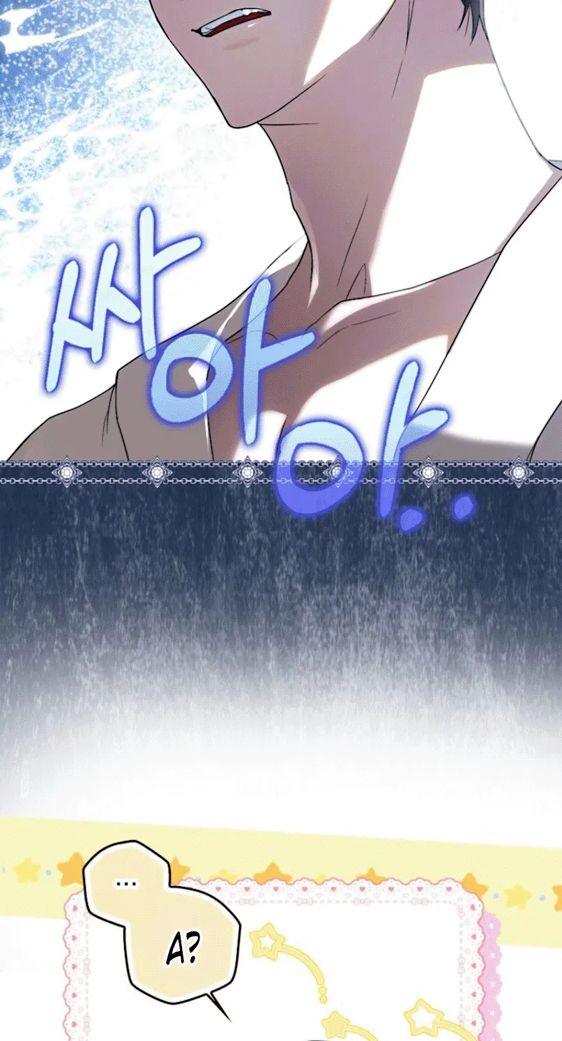 Страница 5 главы 2 манги Мое желание - две отдельные кровати / My Wish Is Two Separate Beds