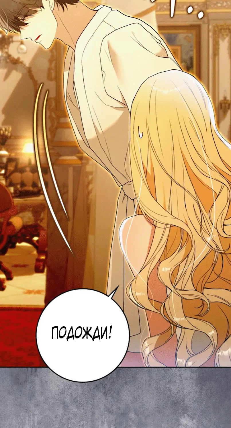 Страница 7 главы 2 манги Мое желание - две отдельные кровати / My Wish Is Two Separate Beds