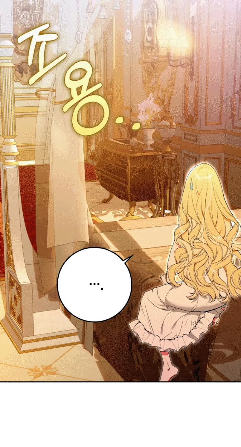 Страница 10 главы 2 манги Мое желание - две отдельные кровати / My Wish Is Two Separate Beds