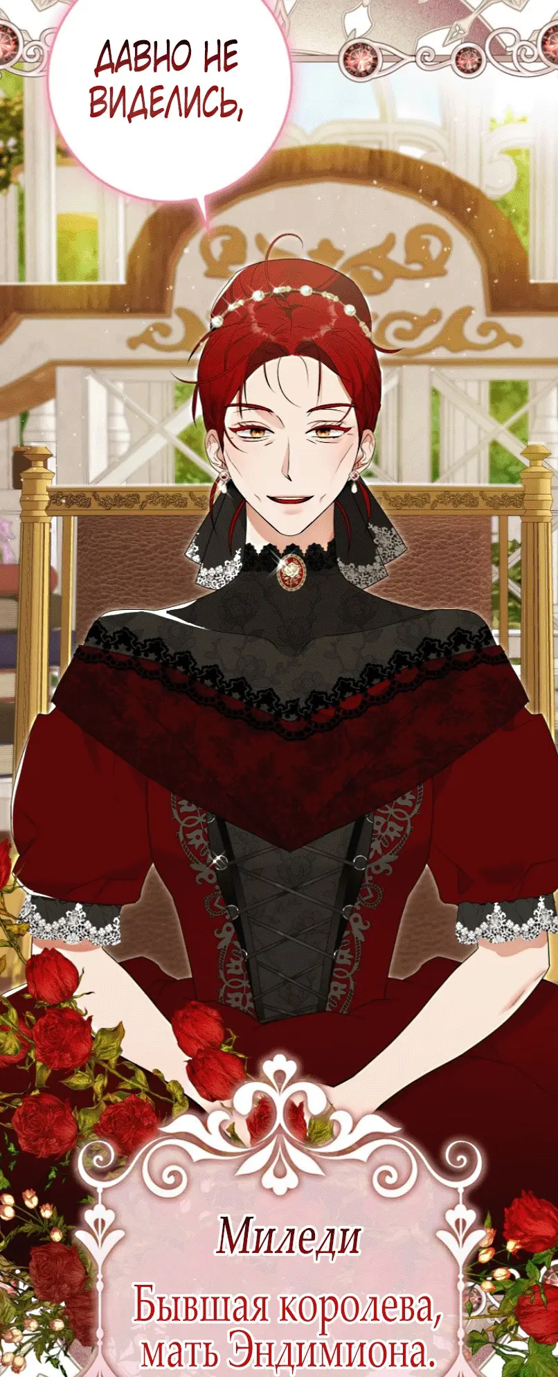 Страница 17 главы 2 манги Мое желание - две отдельные кровати / My Wish Is Two Separate Beds