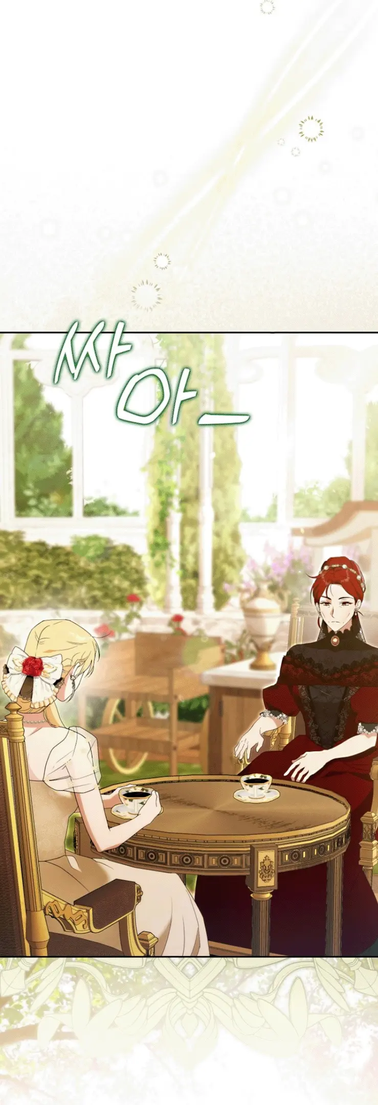 Страница 36 главы 2 манги Мое желание - две отдельные кровати / My Wish Is Two Separate Beds