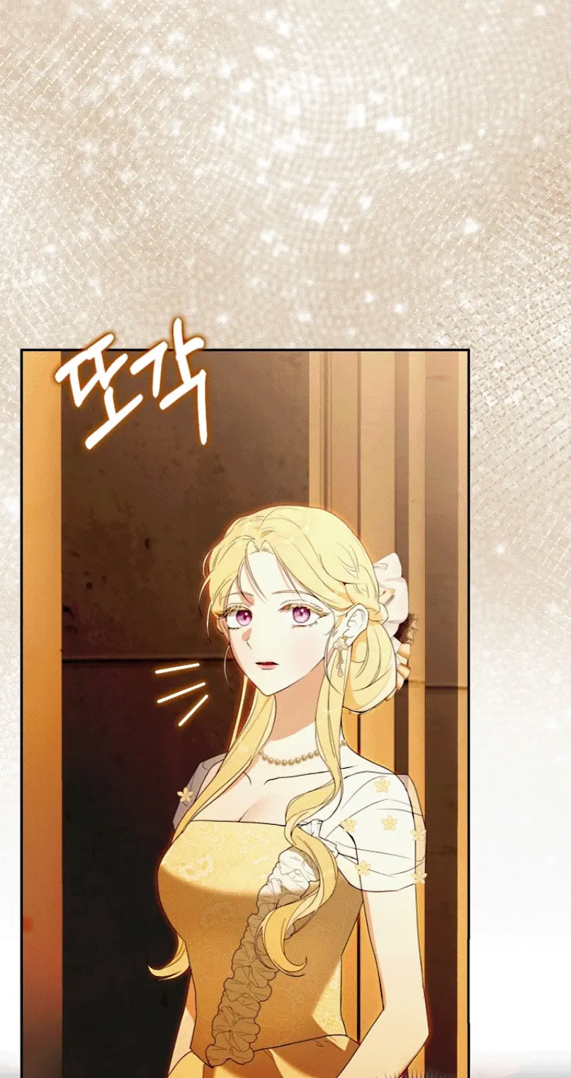 Страница 56 главы 2 манги Мое желание - две отдельные кровати / My Wish Is Two Separate Beds