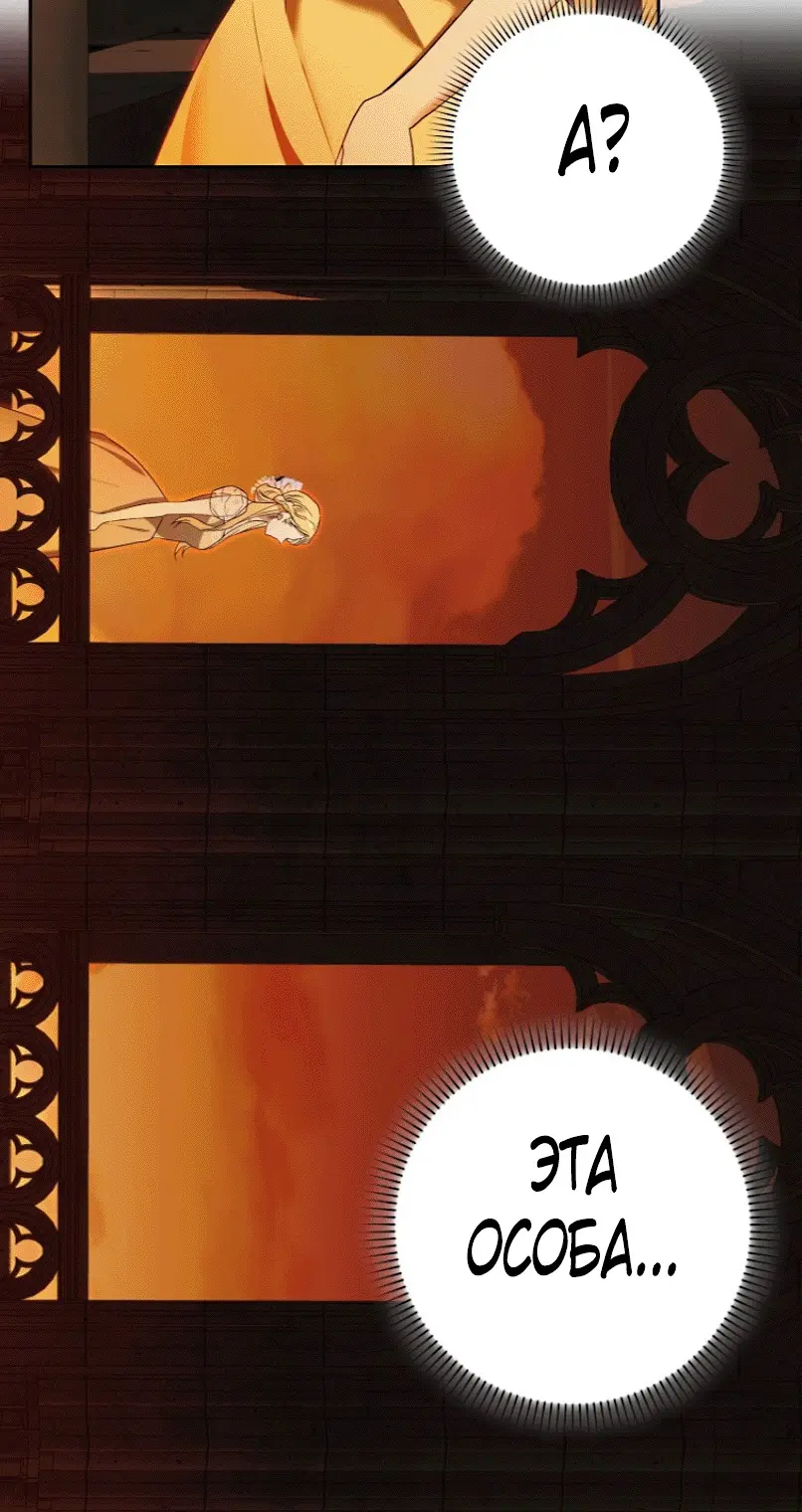 Страница 57 главы 2 манги Мое желание - две отдельные кровати / My Wish Is Two Separate Beds