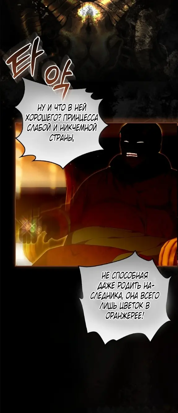 Страница 13 главы 7 манги Мое желание - две отдельные кровати / My Wish Is Two Separate Beds