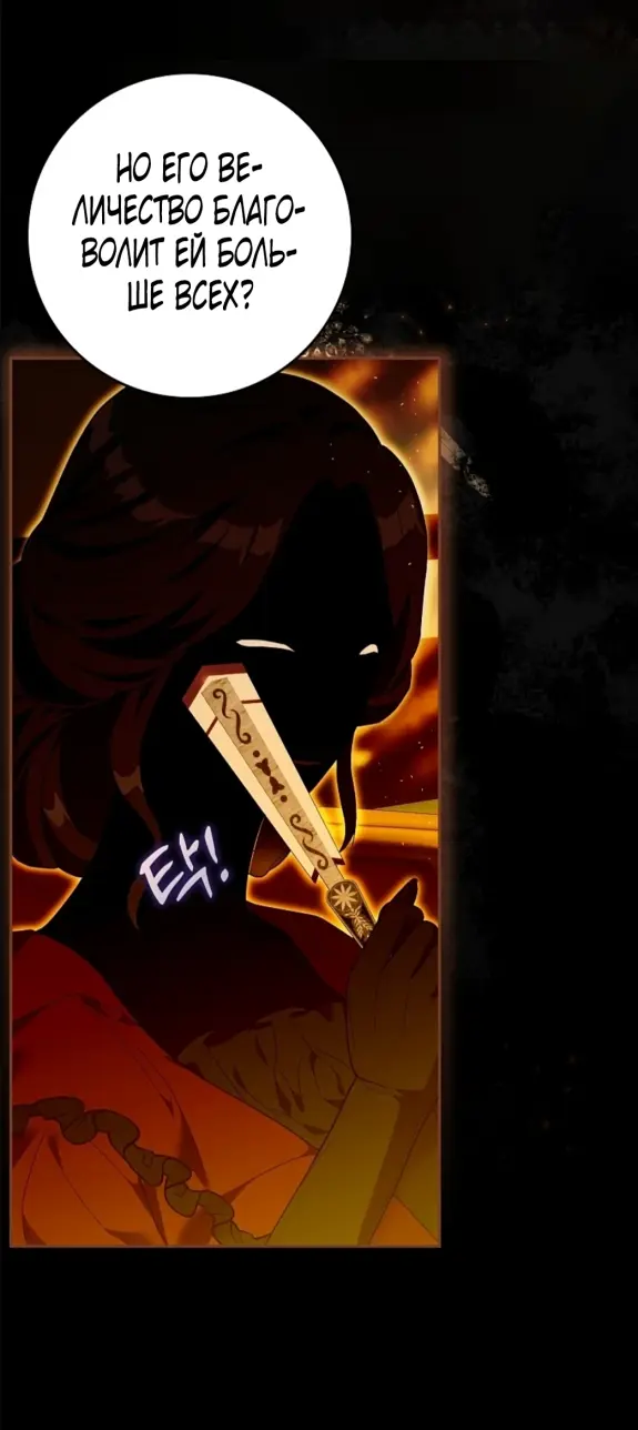 Страница 14 главы 7 манги Мое желание - две отдельные кровати / My Wish Is Two Separate Beds