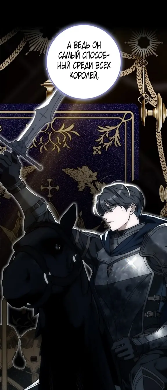 Страница 15 главы 7 манги Мое желание - две отдельные кровати / My Wish Is Two Separate Beds