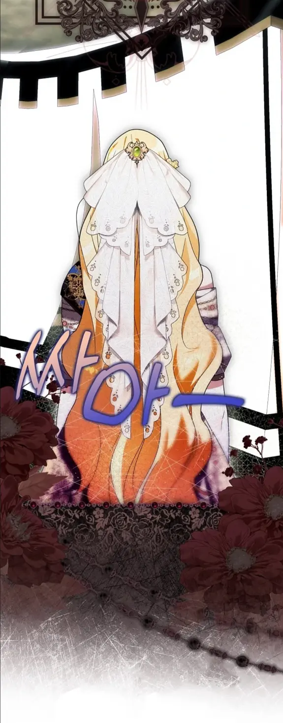 Страница 22 главы 7 манги Мое желание - две отдельные кровати / My Wish Is Two Separate Beds