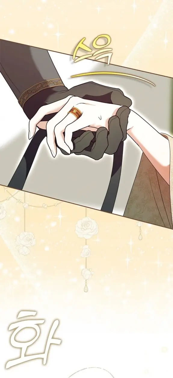 Страница 45 главы 7 манги Мое желание - две отдельные кровати / My Wish Is Two Separate Beds