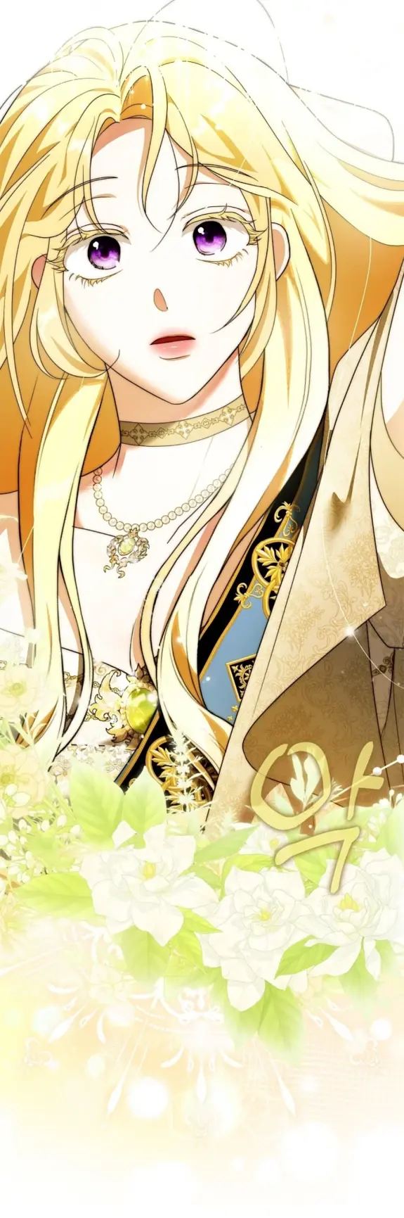 Страница 46 главы 7 манги Мое желание - две отдельные кровати / My Wish Is Two Separate Beds