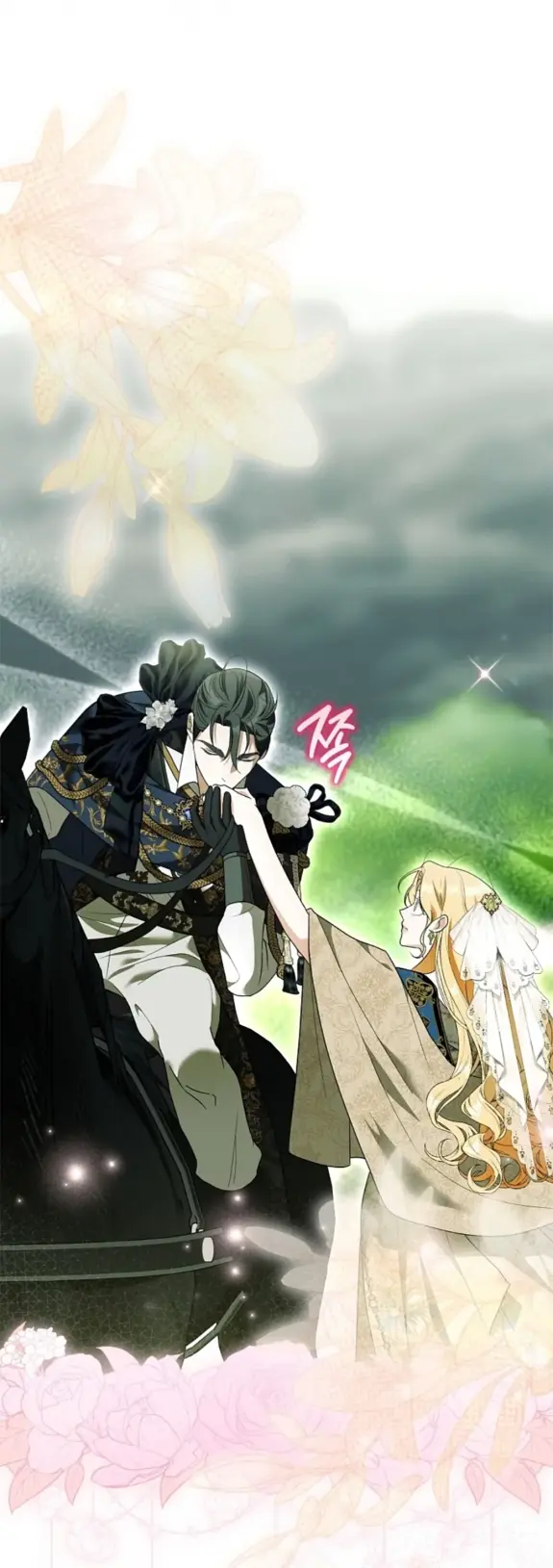 Страница 47 главы 7 манги Мое желание - две отдельные кровати / My Wish Is Two Separate Beds