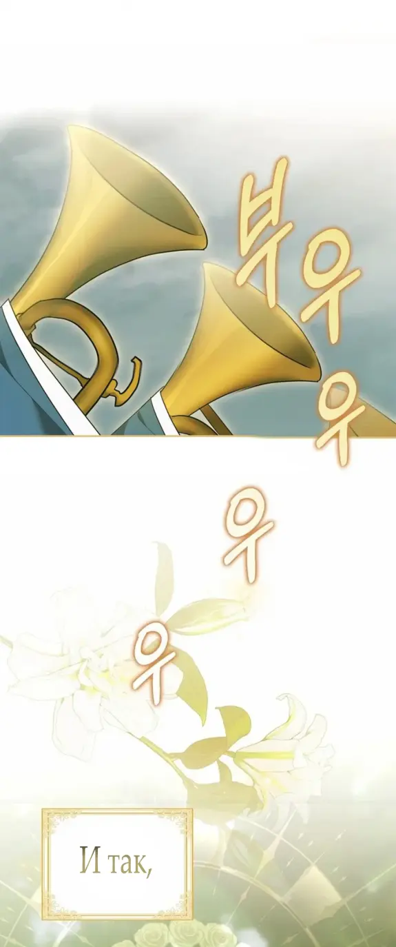 Страница 52 главы 7 манги Мое желание - две отдельные кровати / My Wish Is Two Separate Beds