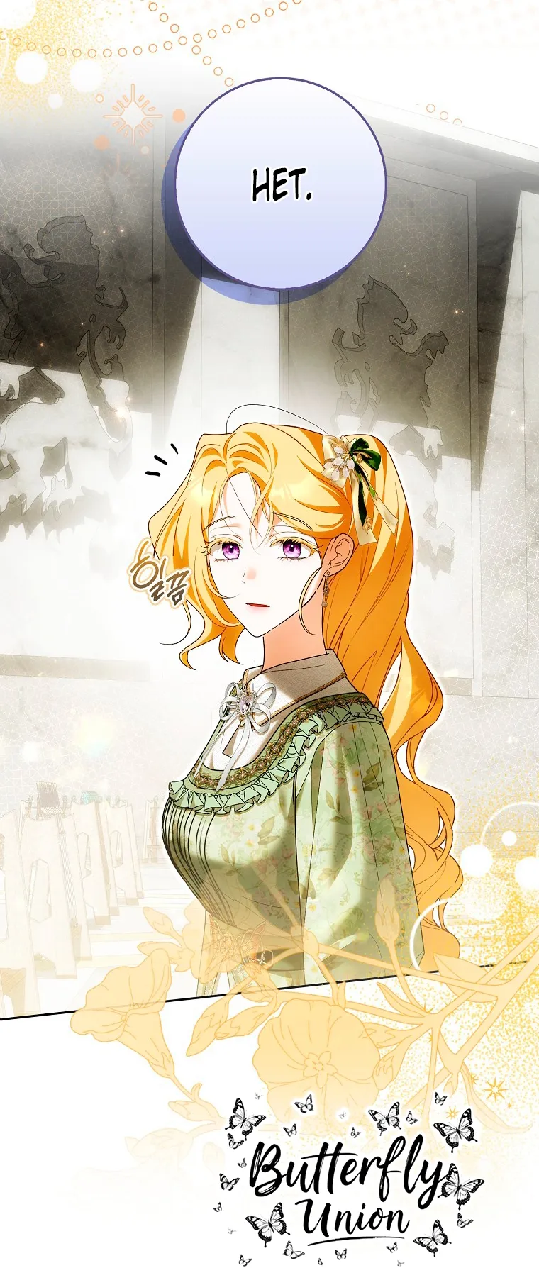 Страница 22 главы 40 манги Мое желание - две отдельные кровати / My Wish Is Two Separate Beds