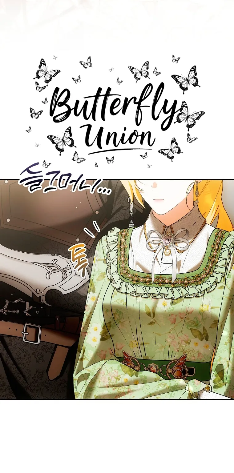 Страница 31 главы 40 манги Мое желание - две отдельные кровати / My Wish Is Two Separate Beds