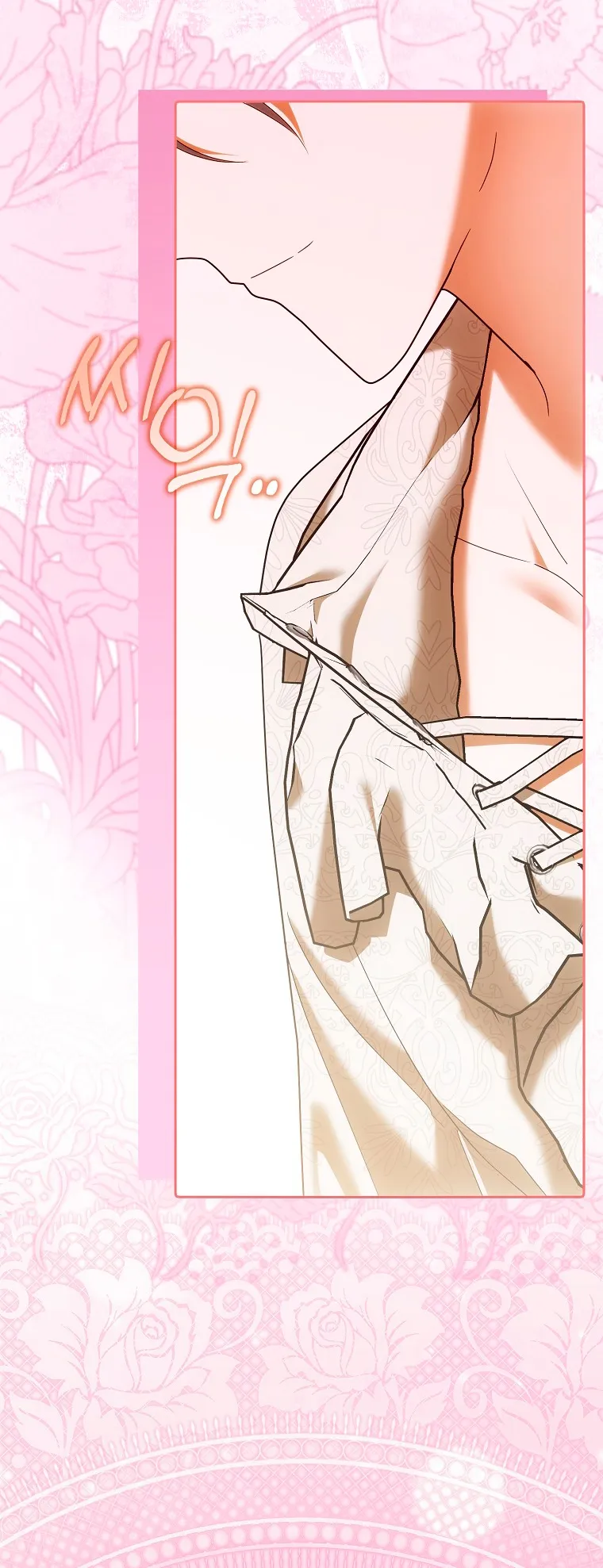 Страница 23 главы 39 манги Мое желание - две отдельные кровати / My Wish Is Two Separate Beds