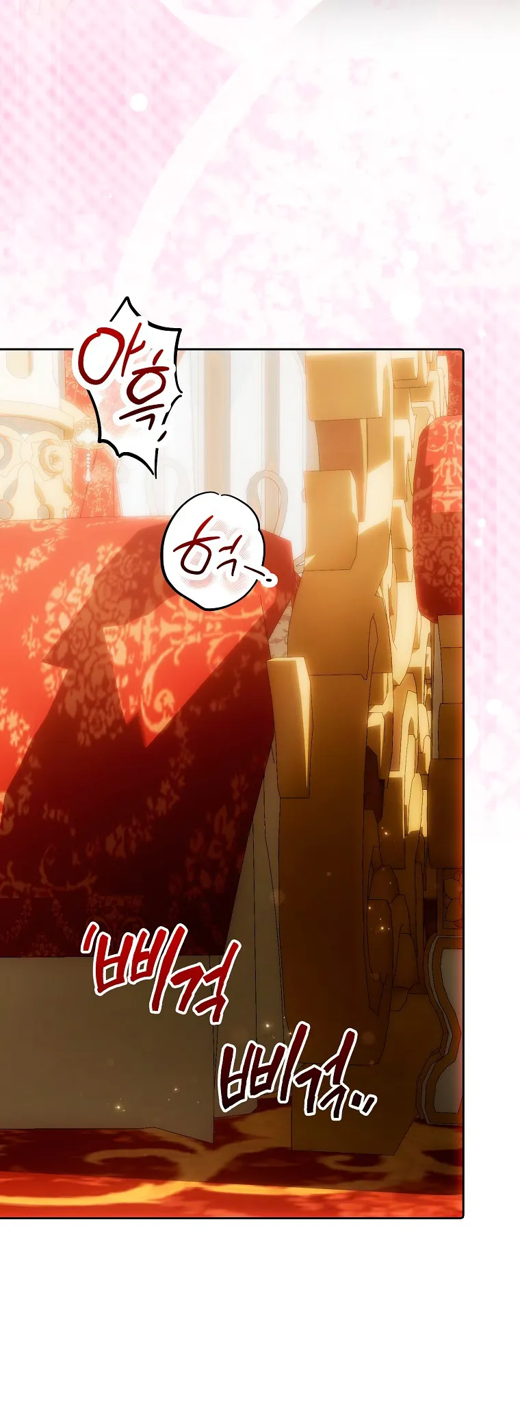 Страница 35 главы 39 манги Мое желание - две отдельные кровати / My Wish Is Two Separate Beds