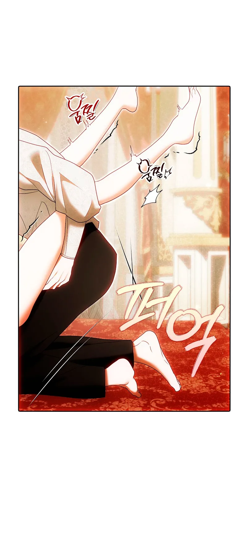 Страница 36 главы 39 манги Мое желание - две отдельные кровати / My Wish Is Two Separate Beds