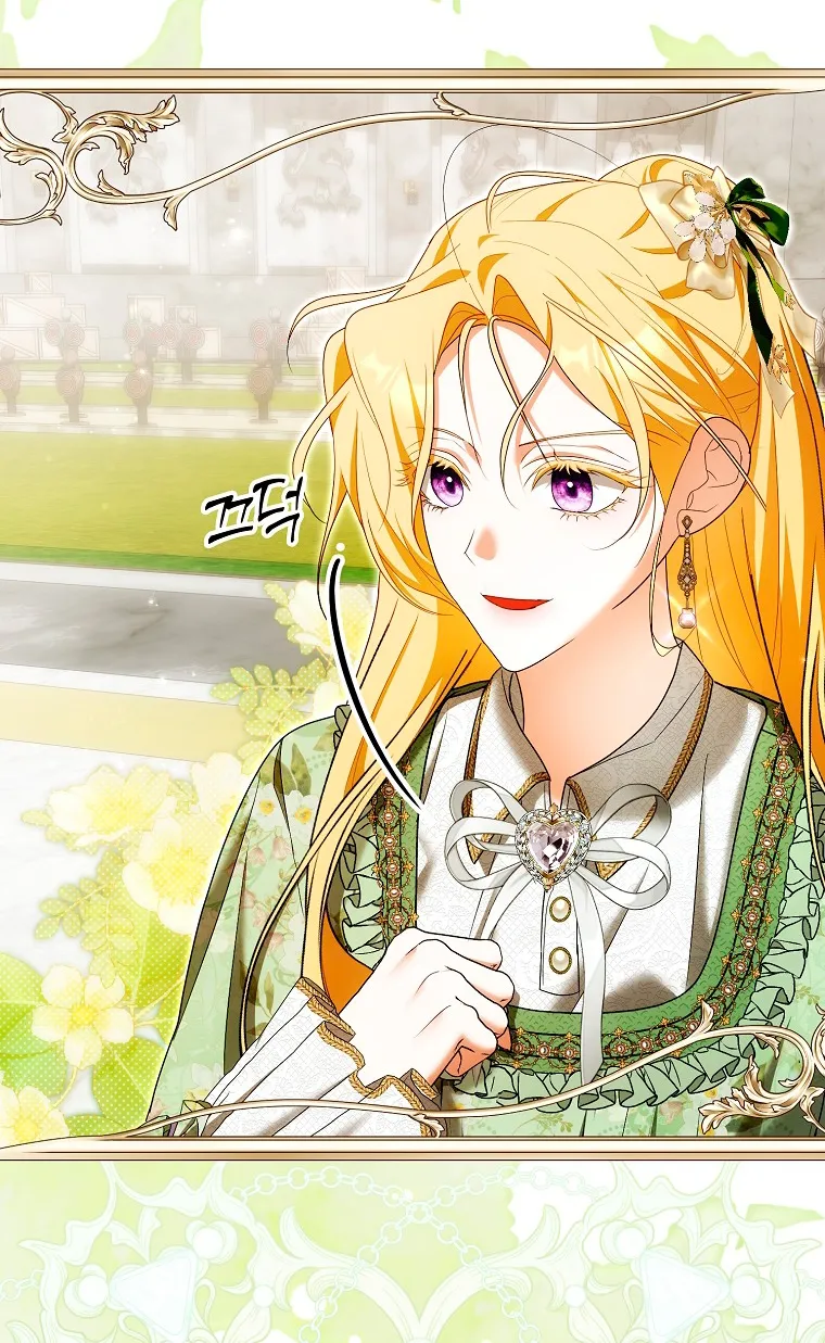 Страница 70 главы 39 манги Мое желание - две отдельные кровати / My Wish Is Two Separate Beds