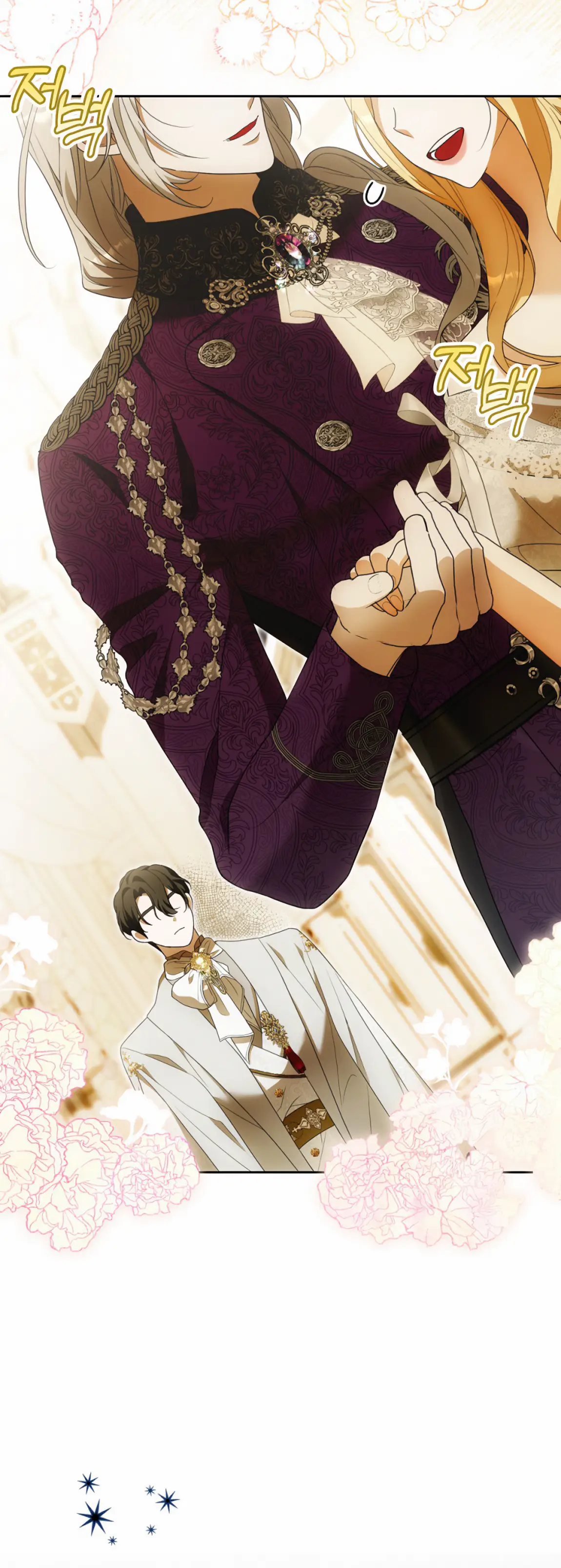 Страница 12 главы 19 манги Мое желание - две отдельные кровати / My Wish Is Two Separate Beds