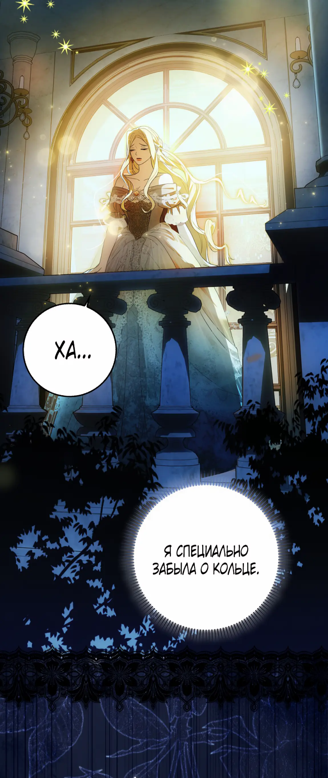 Страница 41 главы 19 манги Мое желание - две отдельные кровати / My Wish Is Two Separate Beds