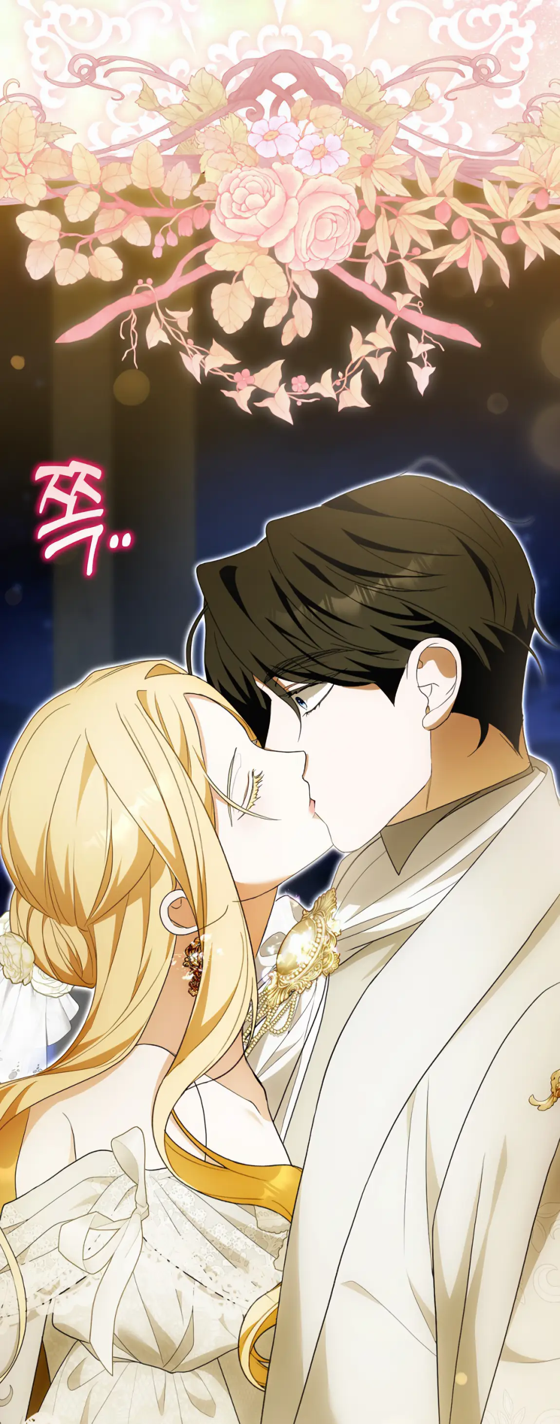 Страница 56 главы 19 манги Мое желание - две отдельные кровати / My Wish Is Two Separate Beds