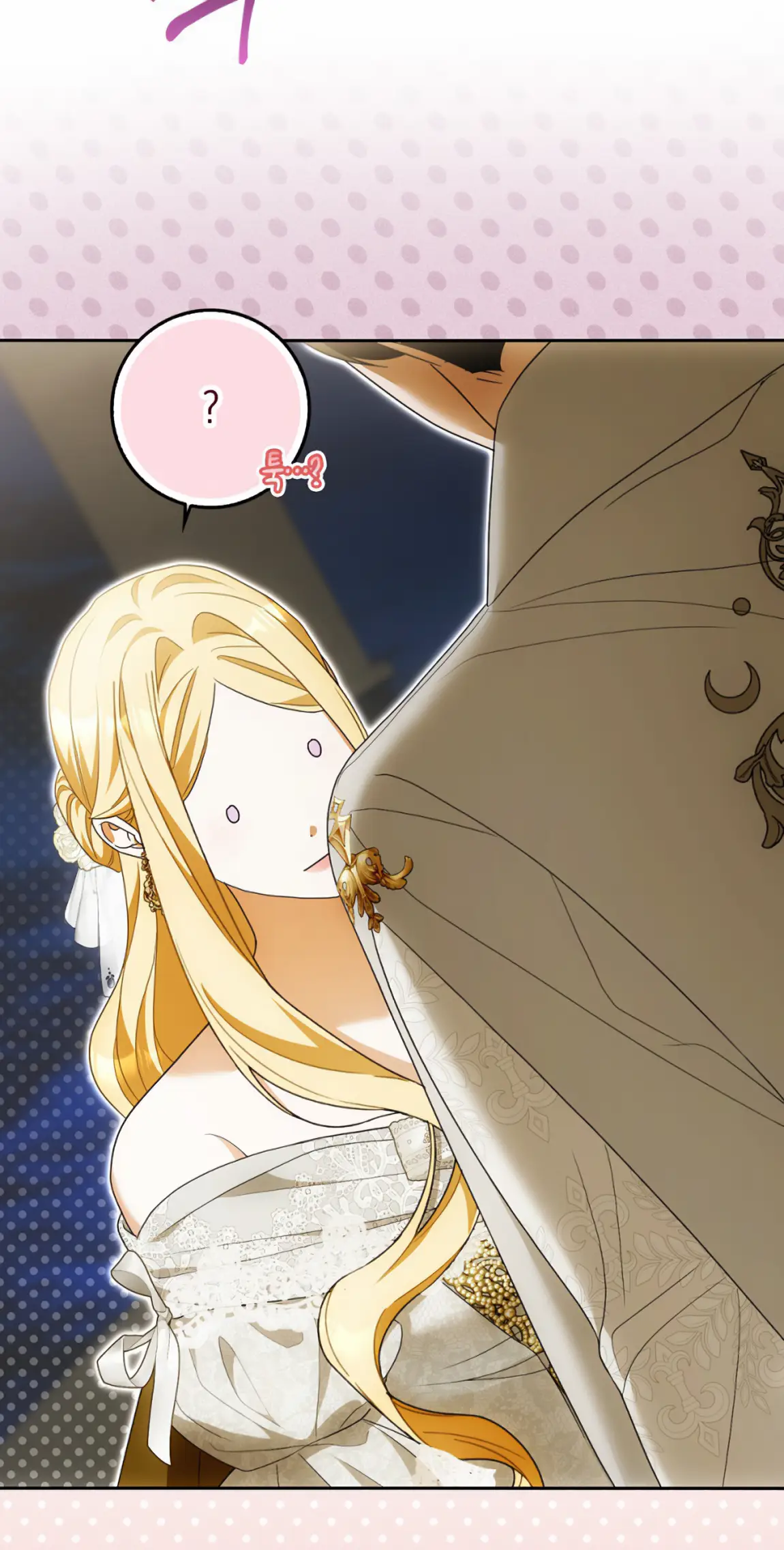 Страница 59 главы 19 манги Мое желание - две отдельные кровати / My Wish Is Two Separate Beds