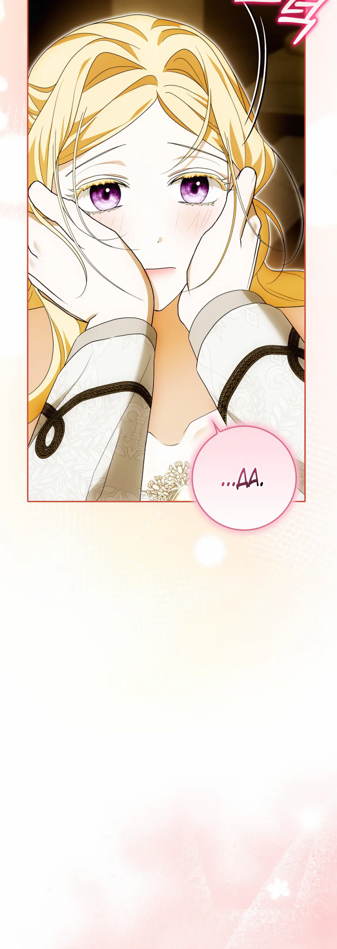 Страница 67 главы 19 манги Мое желание - две отдельные кровати / My Wish Is Two Separate Beds