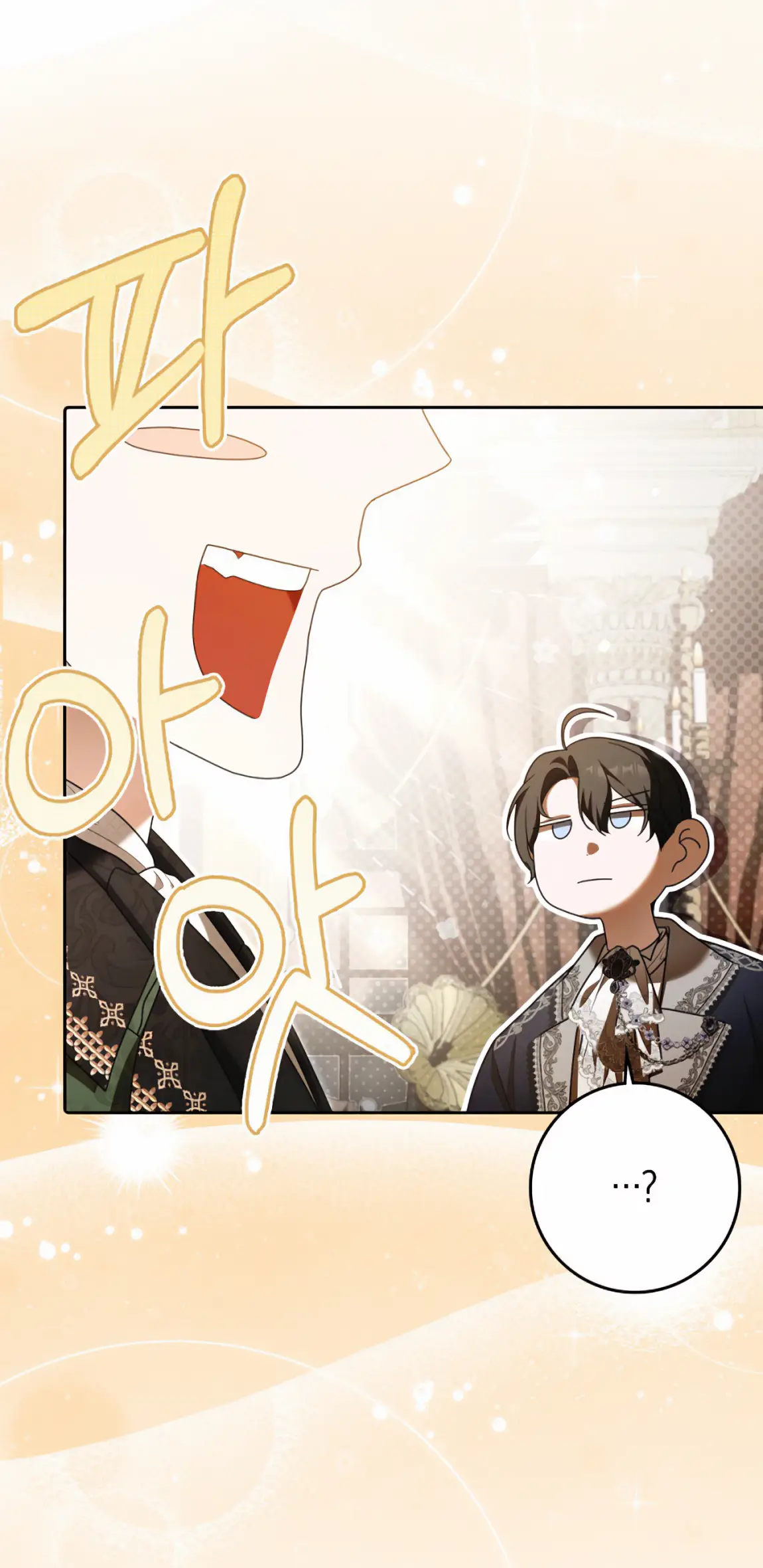 Страница 4 главы 21 манги Мое желание - две отдельные кровати / My Wish Is Two Separate Beds