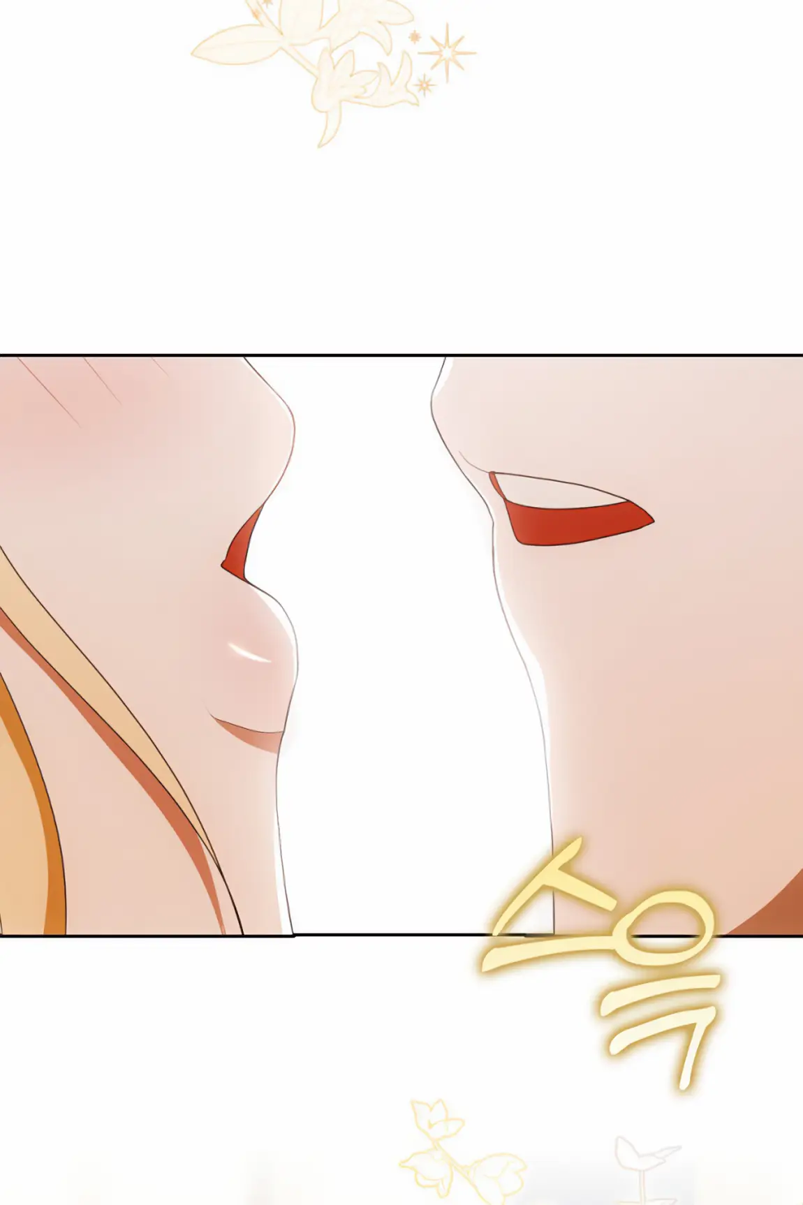 Страница 29 главы 21 манги Мое желание - две отдельные кровати / My Wish Is Two Separate Beds