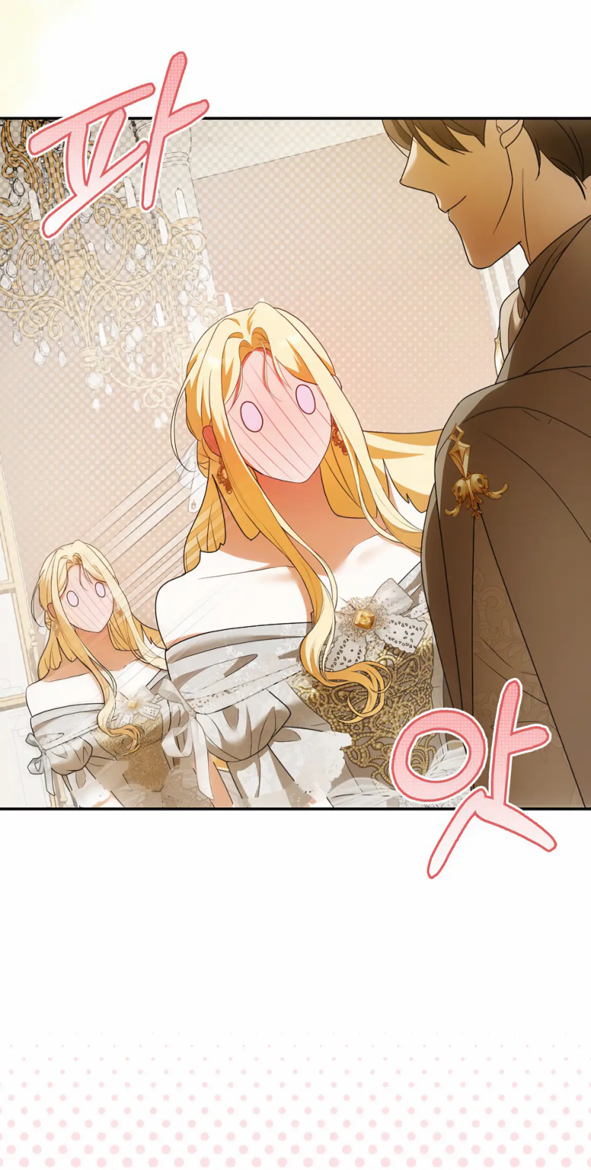 Страница 39 главы 21 манги Мое желание - две отдельные кровати / My Wish Is Two Separate Beds