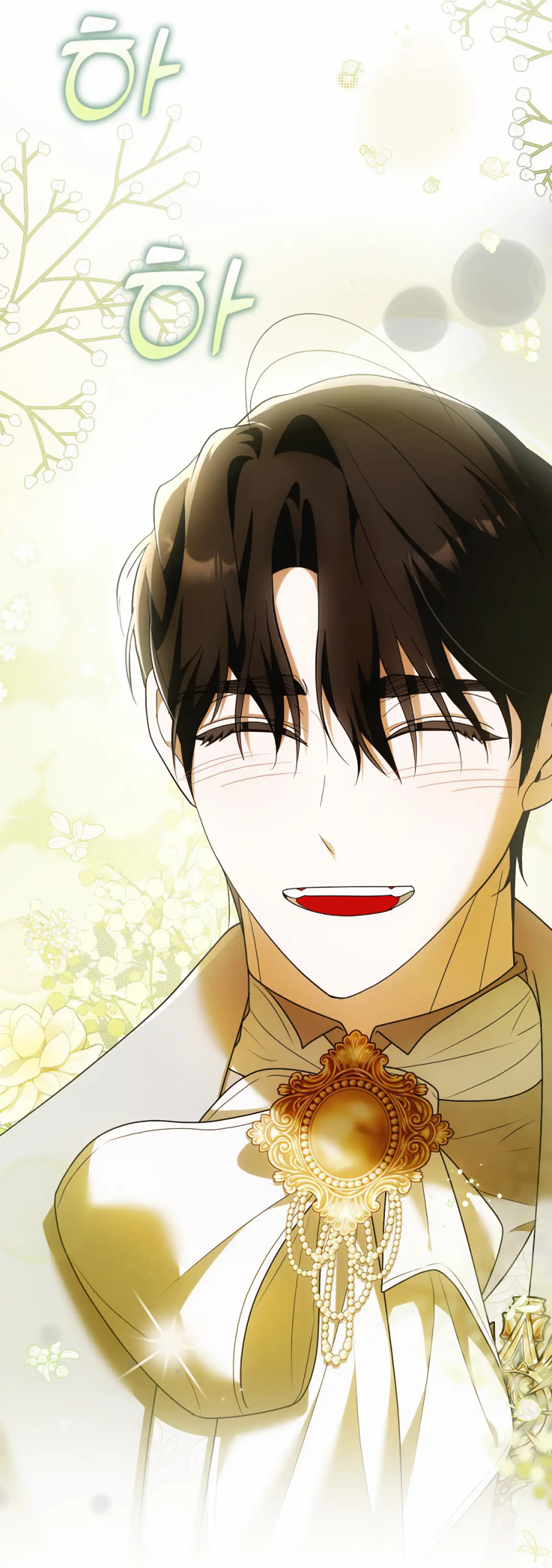 Страница 41 главы 21 манги Мое желание - две отдельные кровати / My Wish Is Two Separate Beds