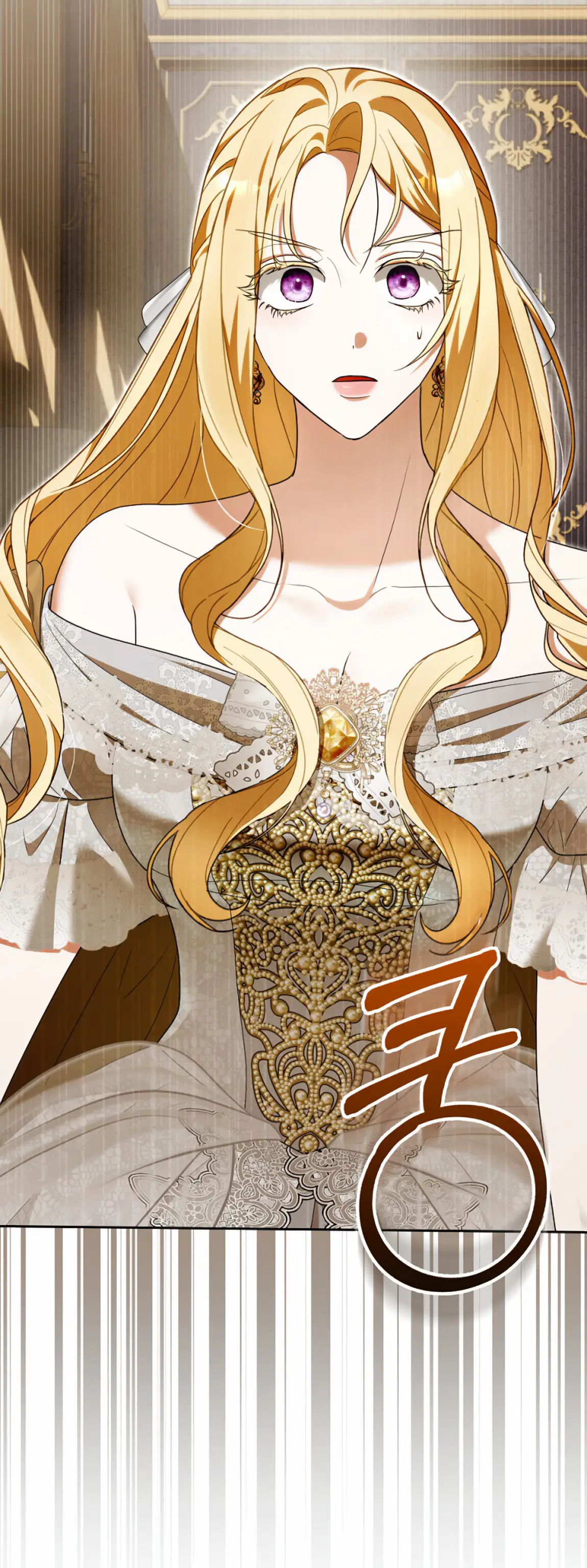 Страница 50 главы 21 манги Мое желание - две отдельные кровати / My Wish Is Two Separate Beds