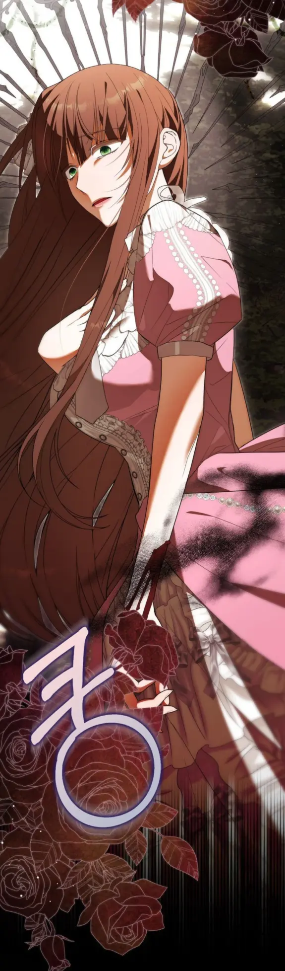 Страница 10 главы 9 манги Мое желание - две отдельные кровати / My Wish Is Two Separate Beds