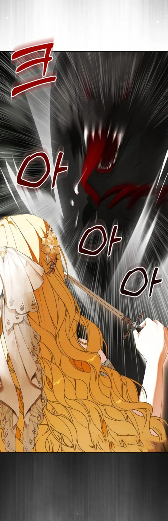 Страница 19 главы 9 манги Мое желание - две отдельные кровати / My Wish Is Two Separate Beds