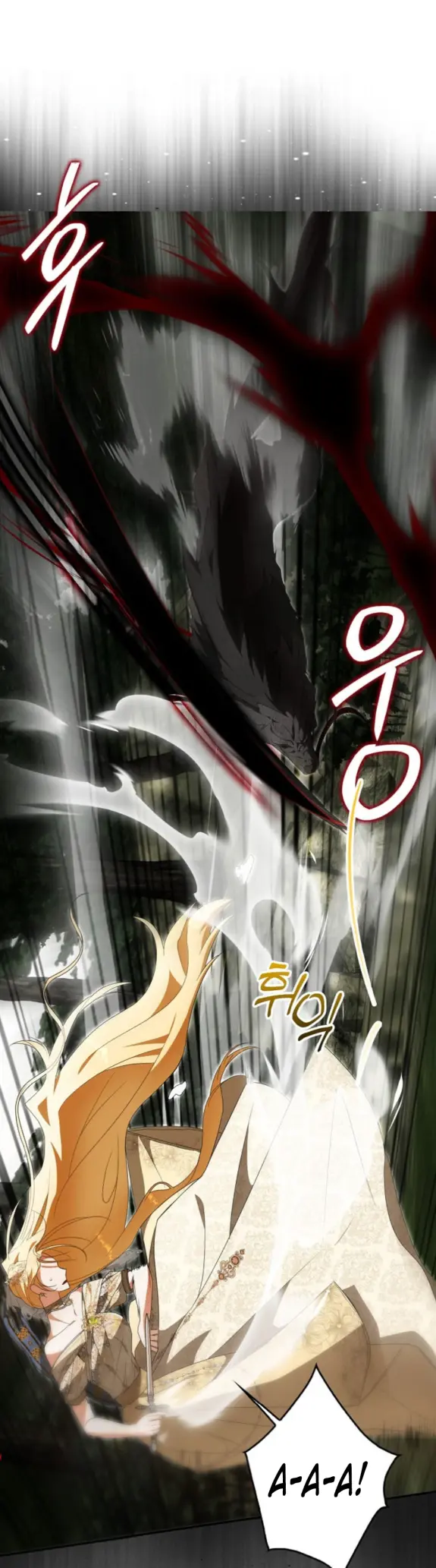 Страница 21 главы 9 манги Мое желание - две отдельные кровати / My Wish Is Two Separate Beds