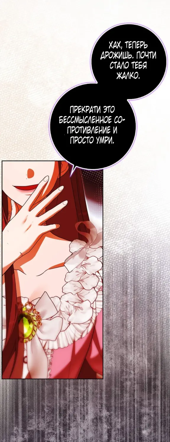 Страница 25 главы 9 манги Мое желание - две отдельные кровати / My Wish Is Two Separate Beds